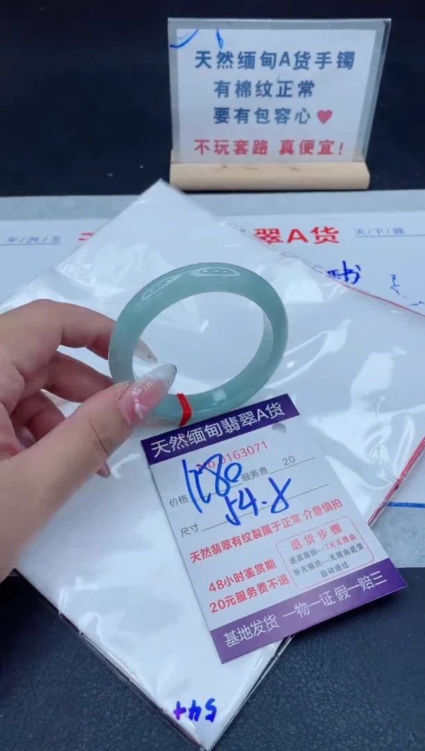 未镶嵌手镯翡翠1280.00