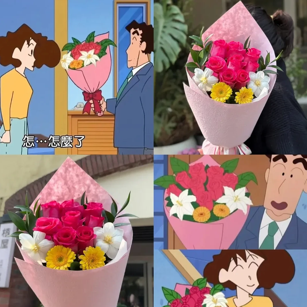 【广志送给美伢的鲜花】蜡笔小新美伢同款花束全国同城小时达