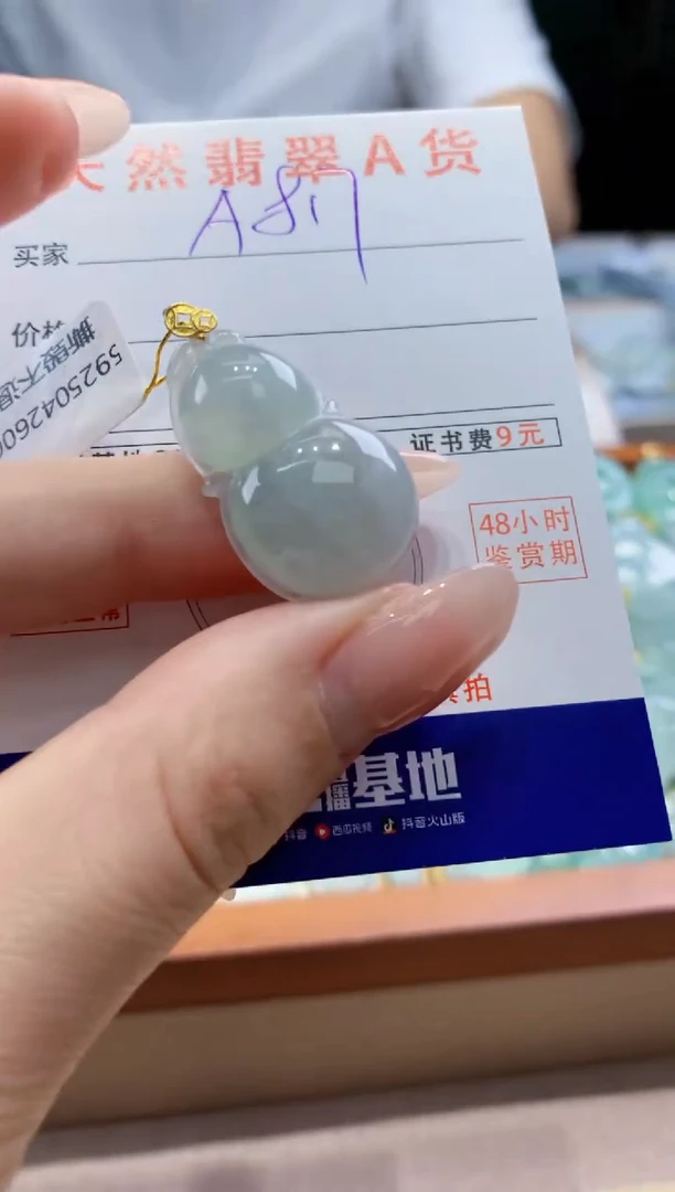 翡翠18K金镶嵌颈饰天然A货翡翠挂件