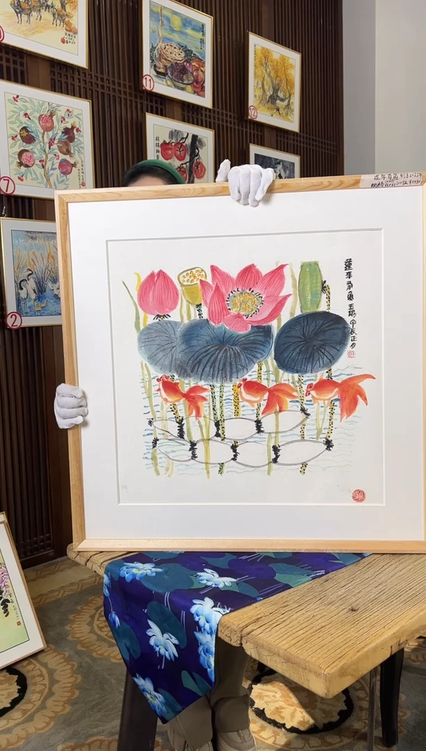 版画耿玉琨名章限量版画S