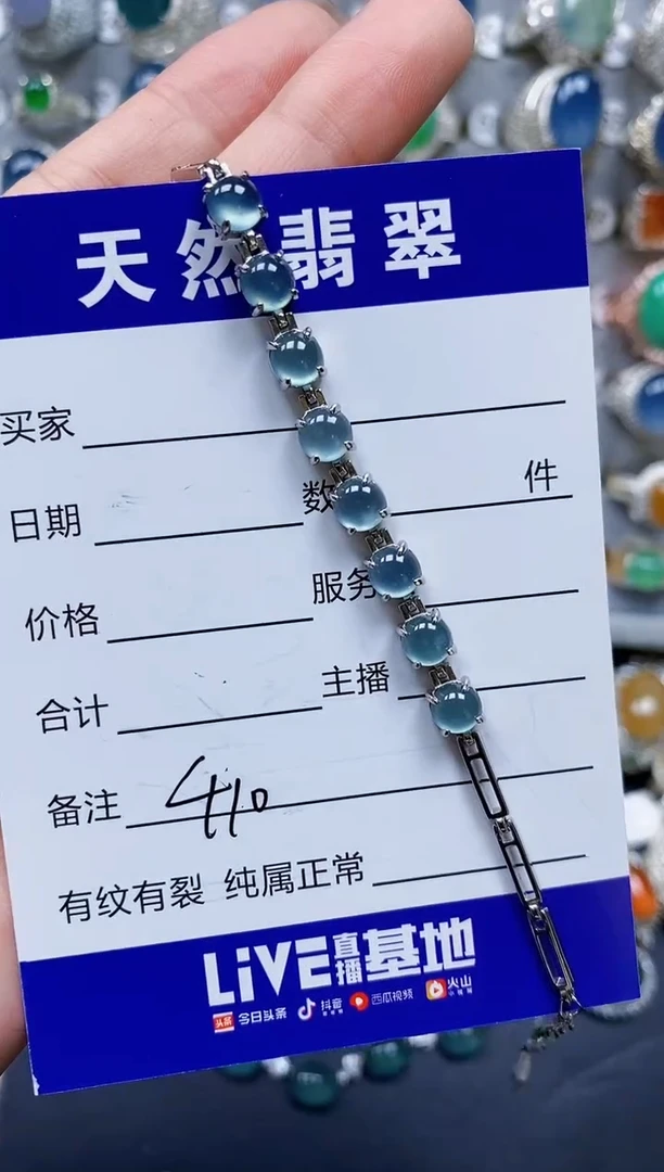 银S925镶嵌手链翡翠0410