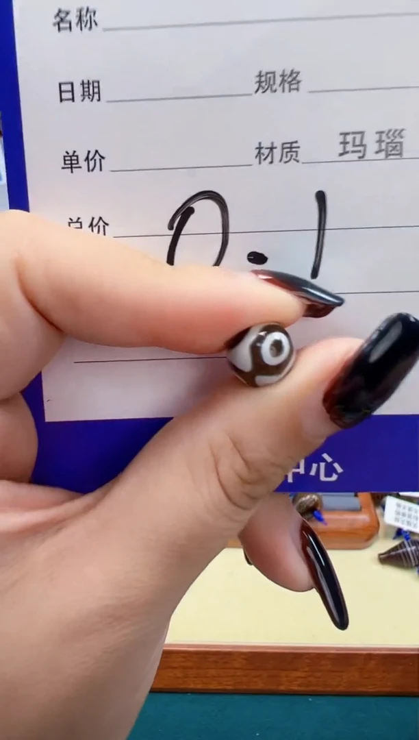 玛瑙/玉髓颈饰未镶嵌3.（微瑕随机发货）