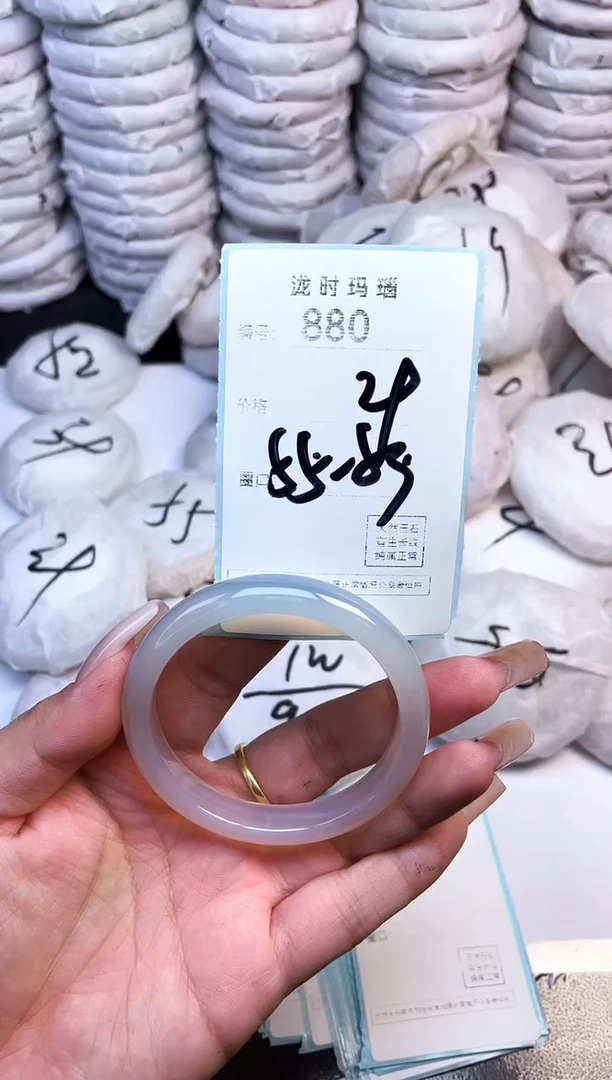 手镯玛瑙/玉髓未镶嵌880