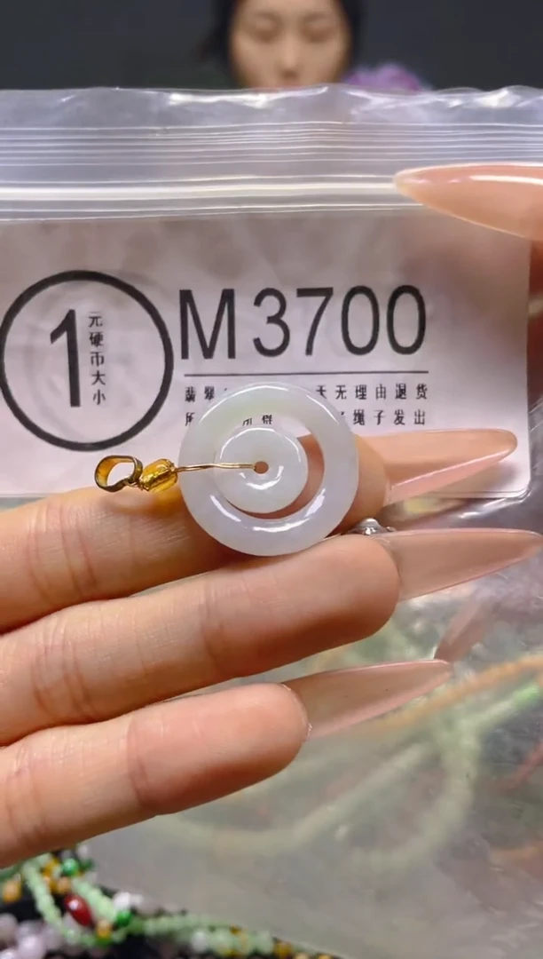 颈饰未镶嵌翡翠/M/翡翠A货，一件也是批发价