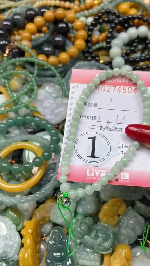 颈饰未镶嵌翡翠闪购0274504