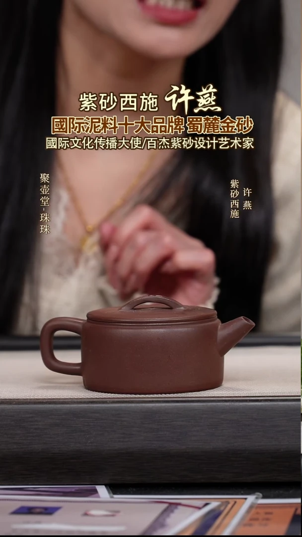 茶壶紫砂宜兴原矿紫砂壶