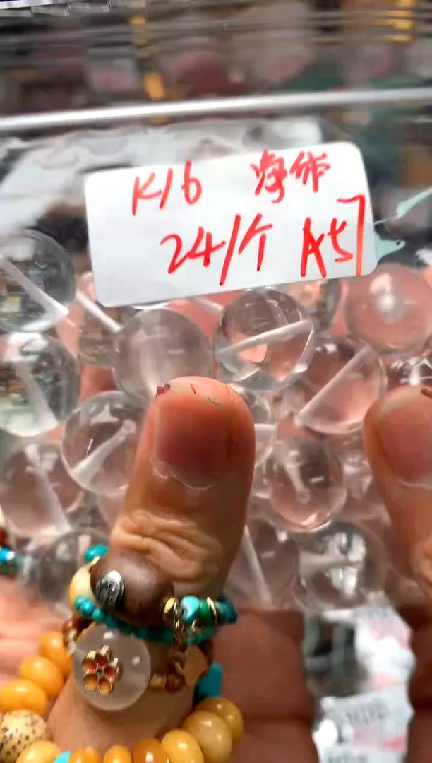 【闪购商品】琥珀珠宝奇石未镶嵌A57