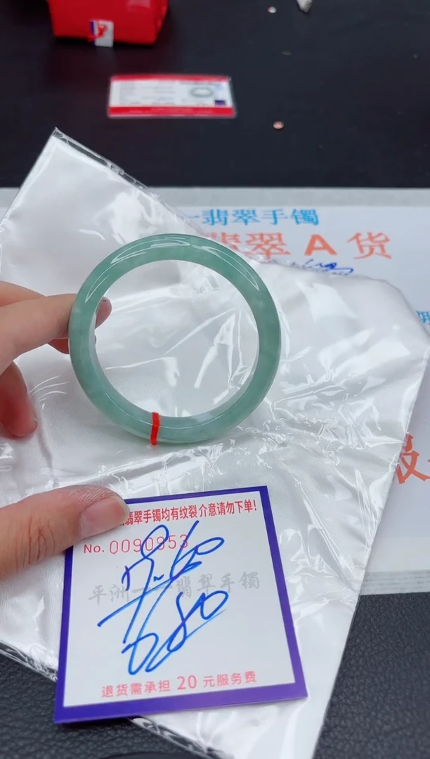 翡翠手镯未镶嵌1