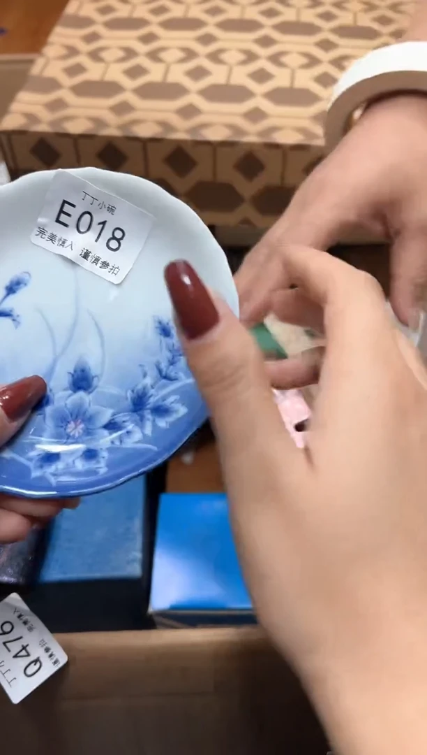 明*台E018