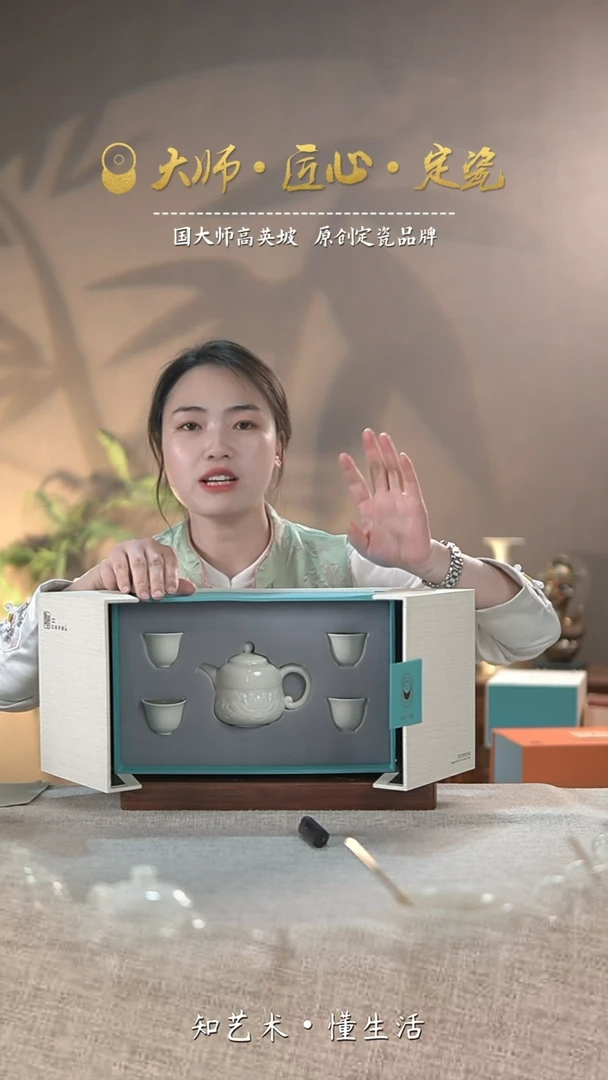 【闪购商品】大宋定窑——古典荷花小套（一壶4杯）