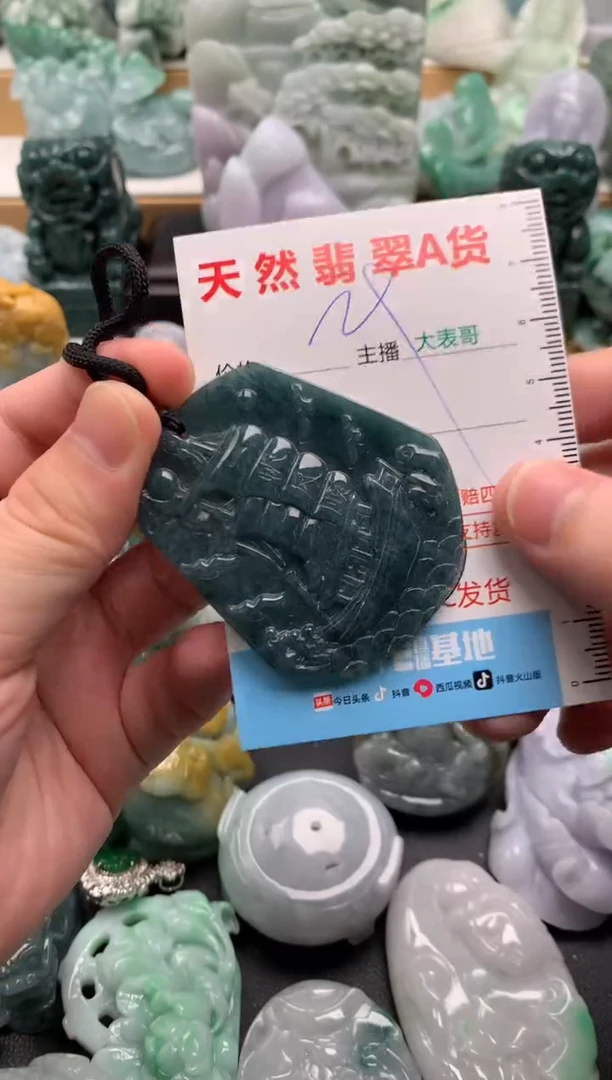 吊坠(不含链)未镶嵌翡翠1