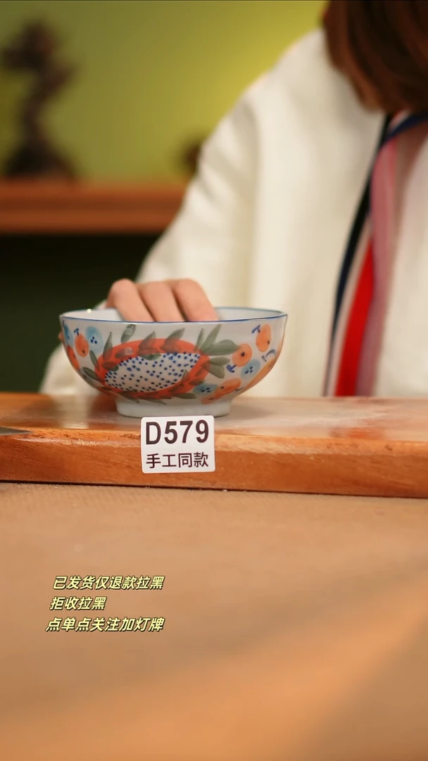 【闪购商品】其他D579窑林瓷业瓷器