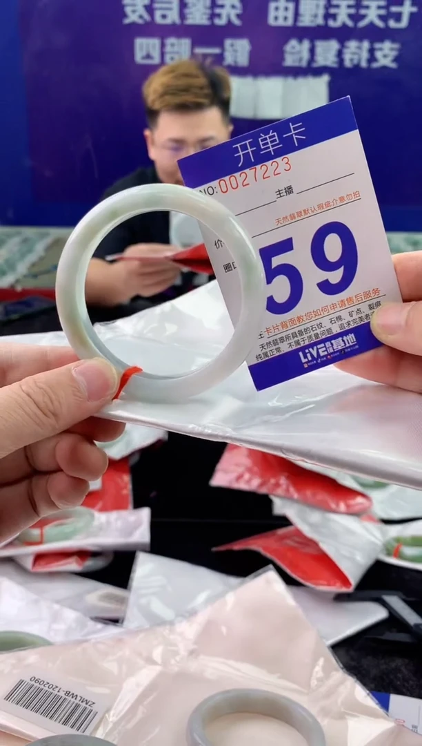 未镶嵌手镯翡翠AAAAAAAAAAAA