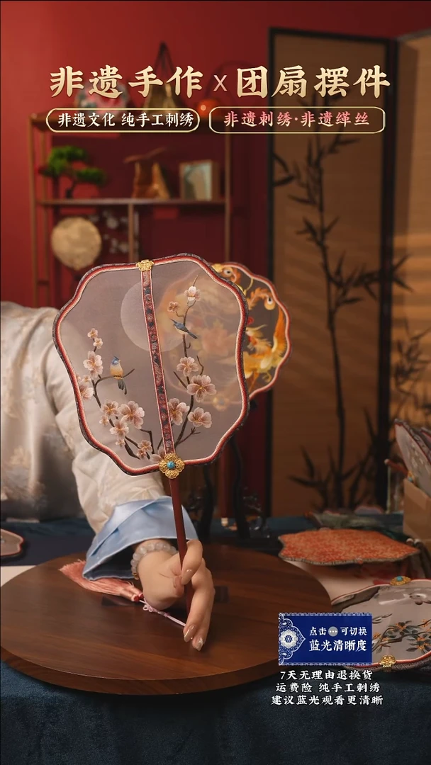 刺绣85【故宫系列】非遗苏绣纯手工团扇