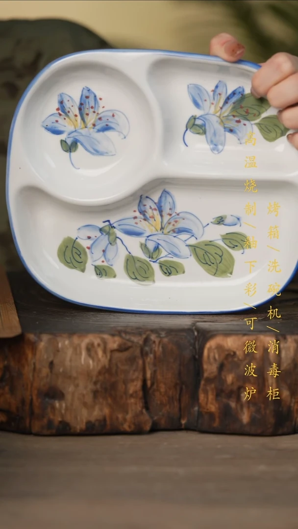 瓷片景德镇高温釉下彩可微波烤箱洗碗机