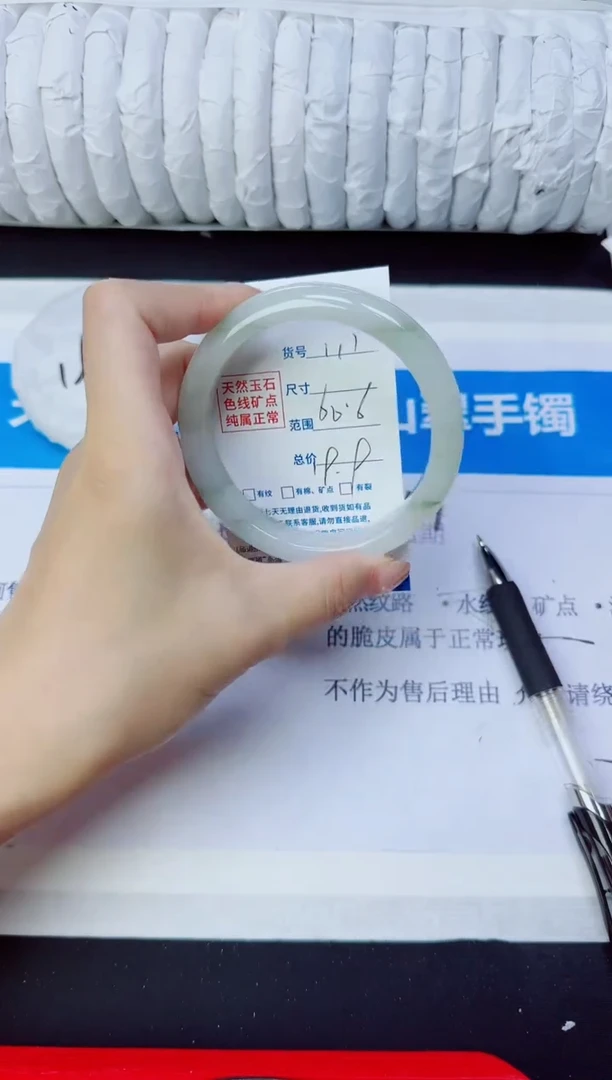 石英质玉手镯未镶嵌111/60.6