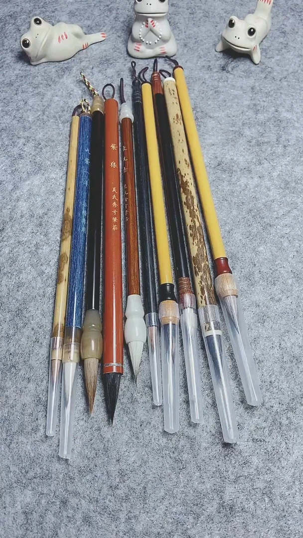 中小楷毛笔套装十支