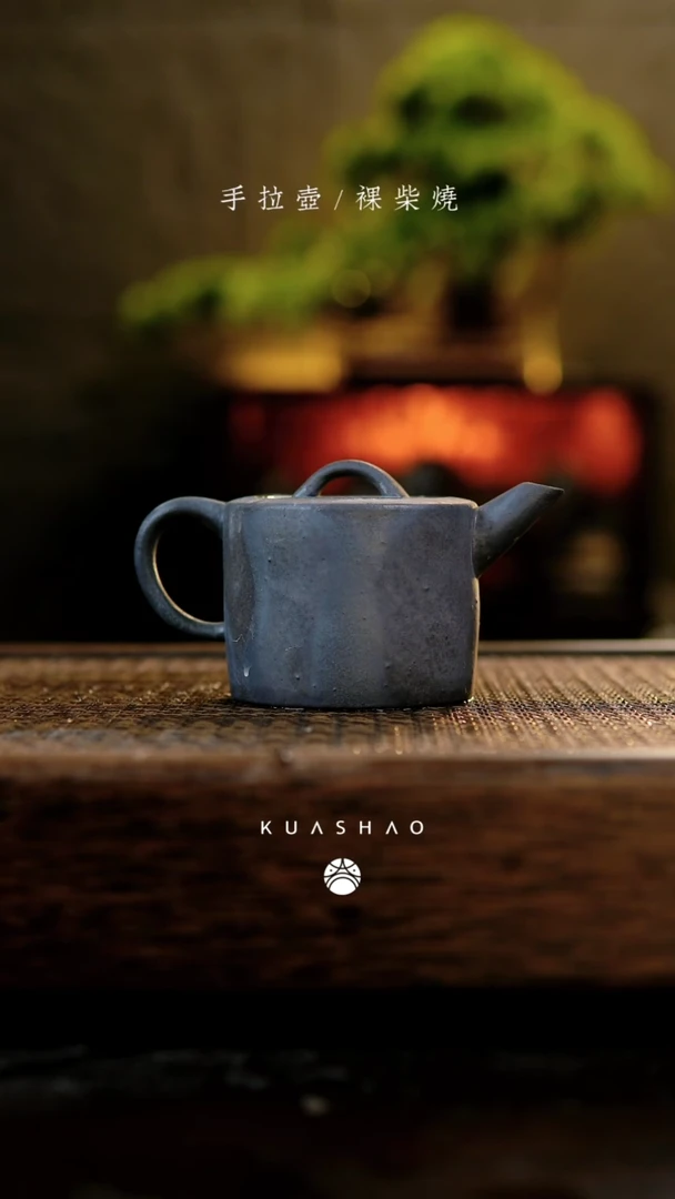 【闪购商品】天平壶微瑕5...........