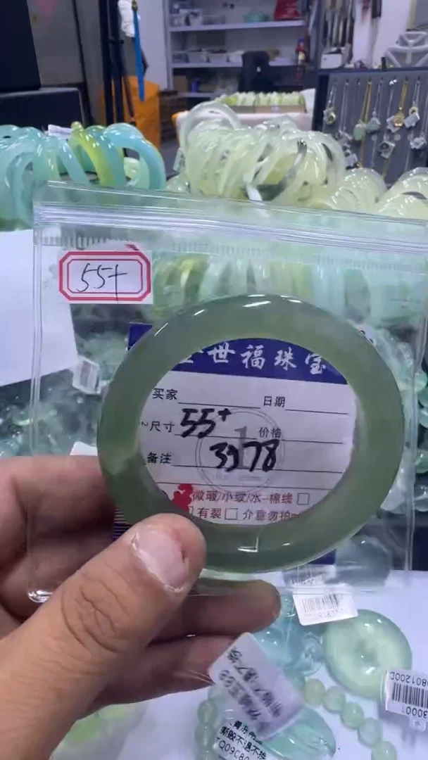 未镶嵌蛇纹石玉手镯111