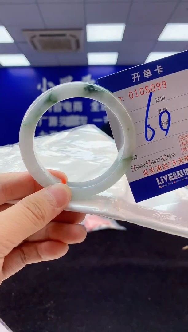 翡翠手镯未镶嵌3天然A货缅甸翡翠默认有瑕