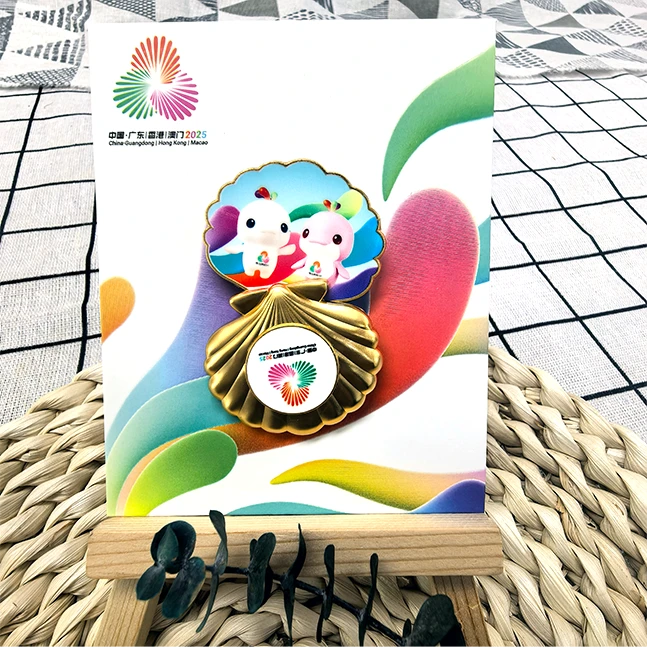 第十五届全国运动会南海明珠徽章限量