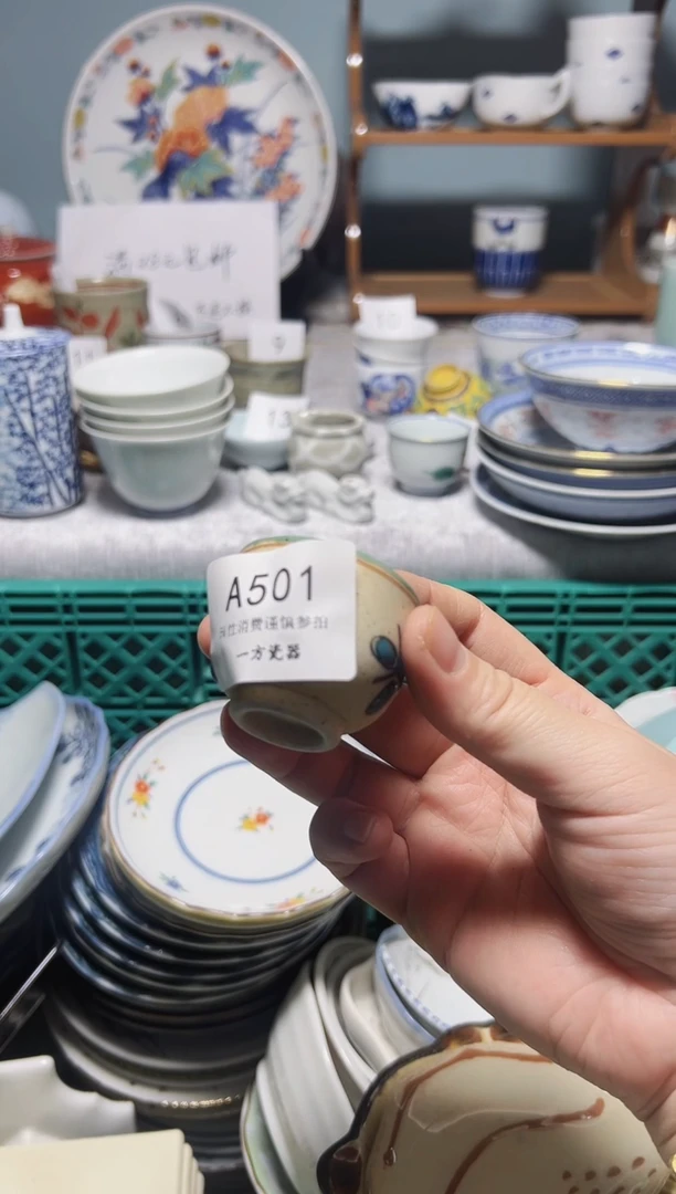 【闪购商品】中古回流瓷器，默认微瑕疵，介意的慎拍