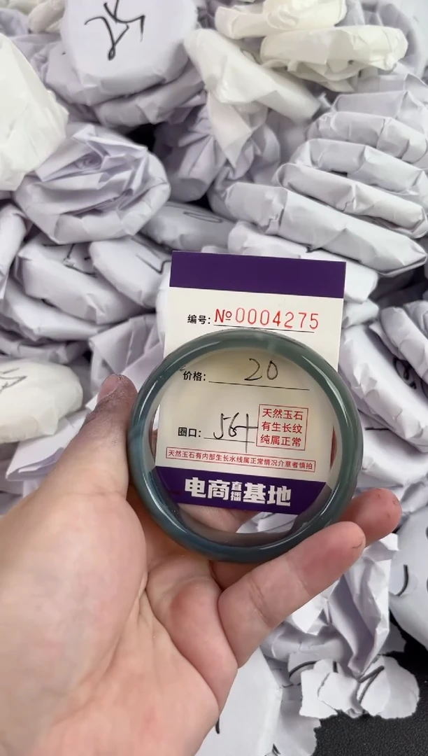 【闪购商品】玛瑙/玉髓手镯未镶嵌4275