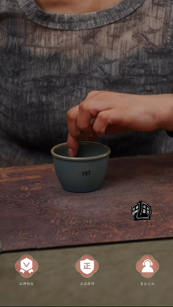 瓷片737天蓝釉缸杯..........