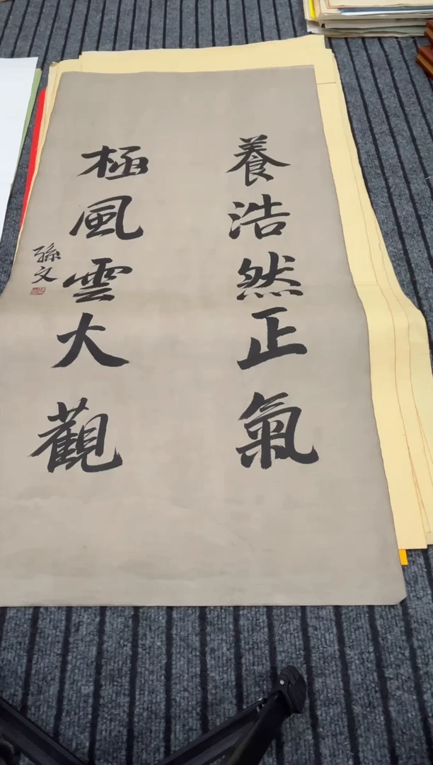 名家字画闪购链接