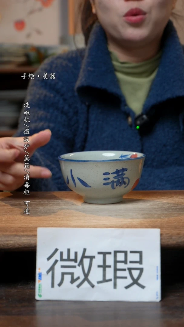 【闪购商品】瓷1个景德镇高温瓷食品级