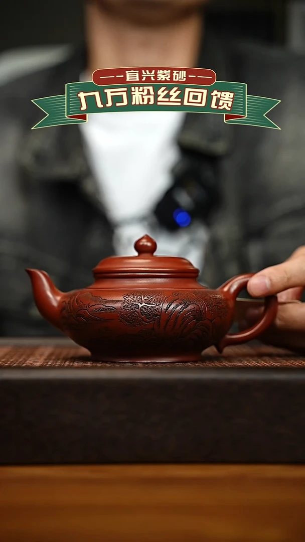 茶壶紫砂宜兴原矿 手工 紫砂壶容量280cc