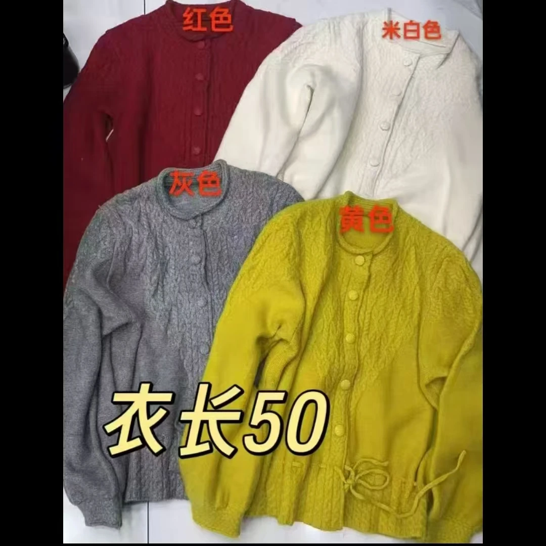 【艳子】747小个子~圆领长袖麻花抽绳针织开衫