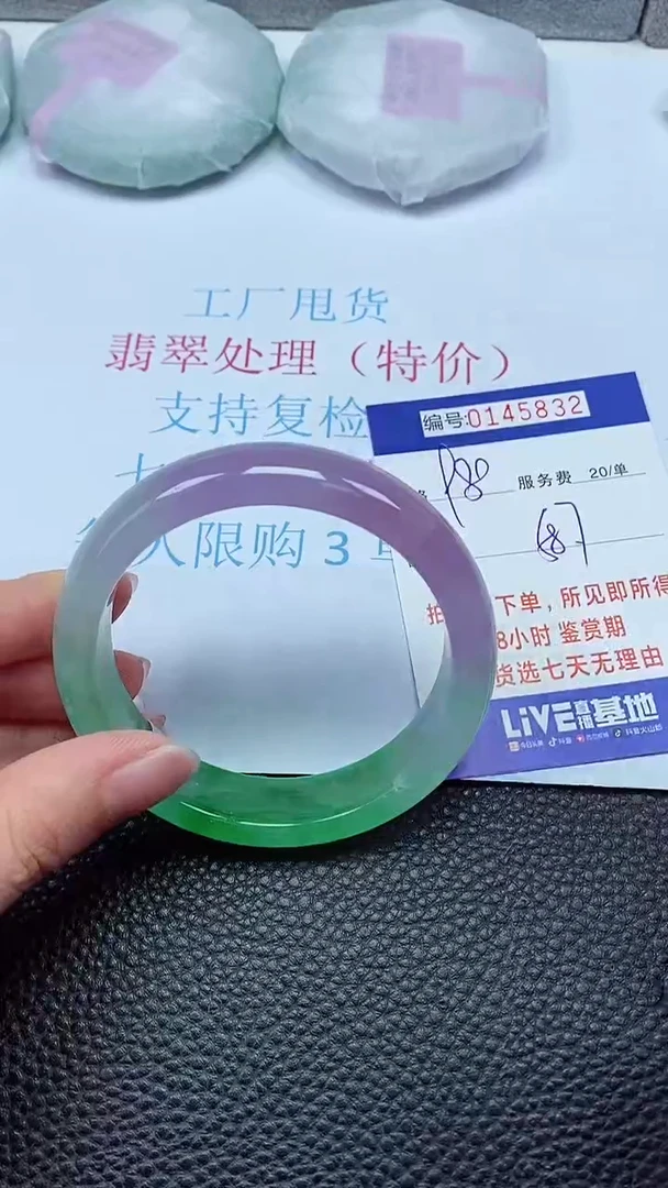 拍下以实物为准00145832