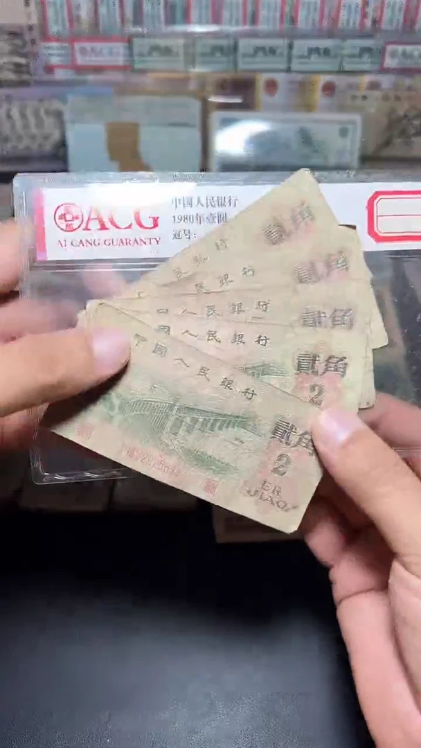 退市旧币流通散张 三版大桥  五张