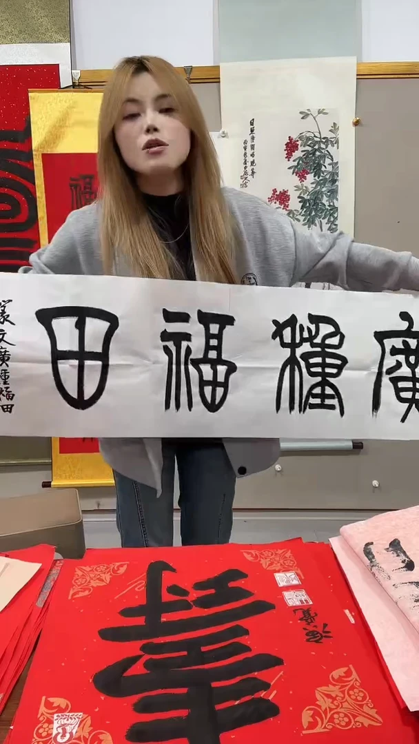 书法赵老师书法作品一件