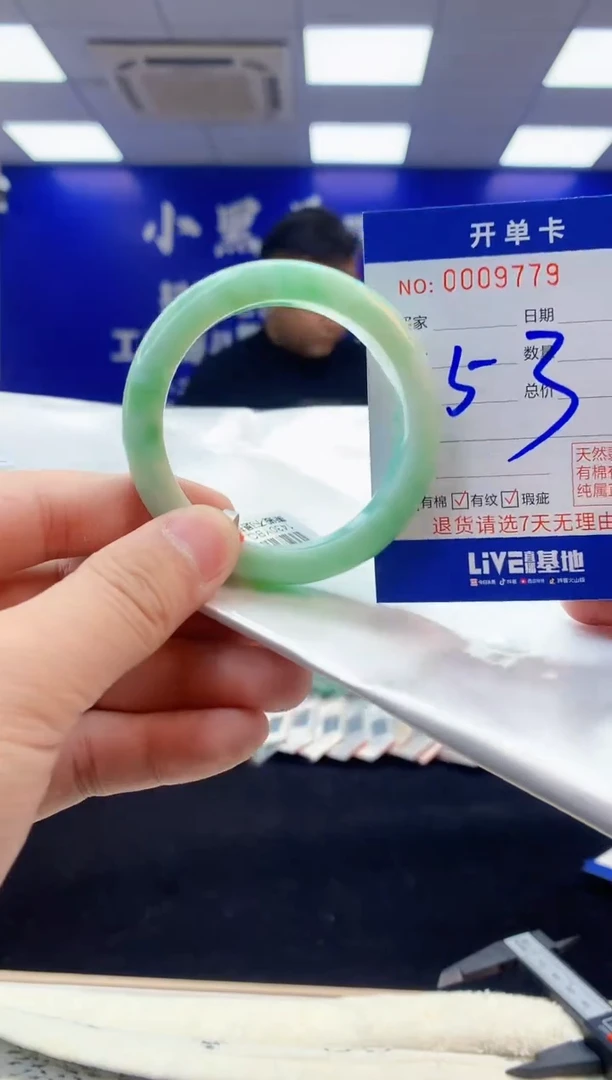 【闪购商品】翡翠手镯未镶嵌6天然缅甸A货翡翠手镯