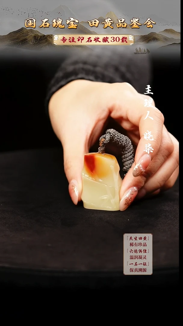 寿山石印石A*y666