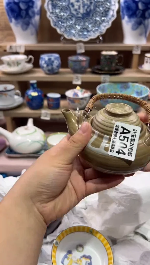 瓷片枞**业瓷片满二十五包邮A504