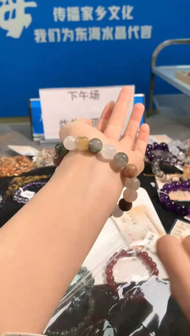 【闪购商品】发晶手链未镶嵌105号兔毛单圈9mm