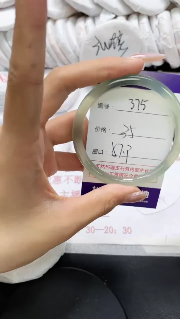 未镶嵌手镯玛瑙/玉髓375