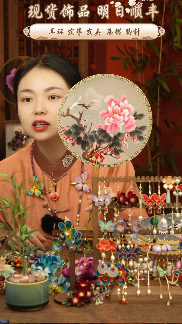 【闪购商品】织绣非遗苏绣湘妃竹团扇不带扇盒