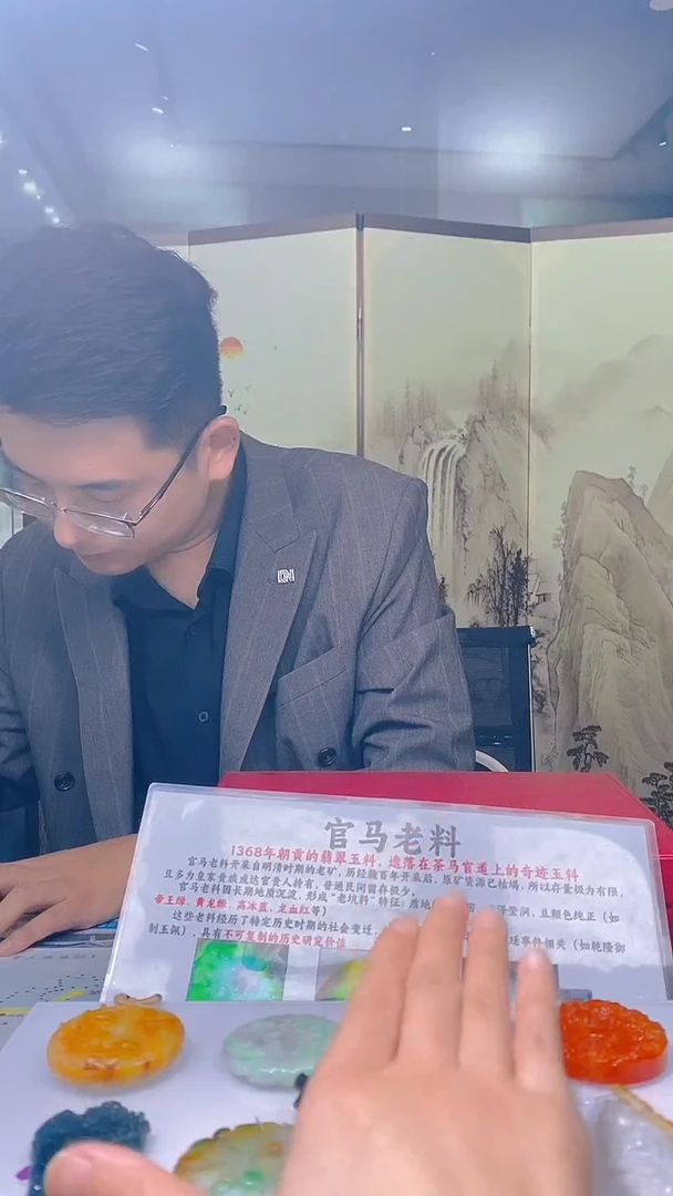 未镶嵌定制翡翠董*天ZQ翡翠毛货HZ-