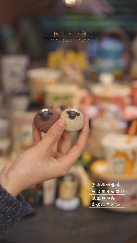 【闪购商品】景德镇可爱设计师款陶瓷