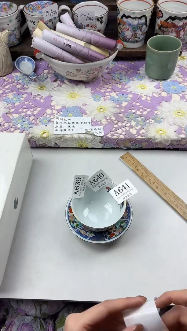 瓷片灰*                     A641