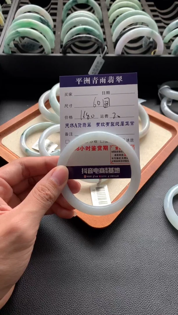 未镶嵌手镯翡翠黑***醋翡翠手镯