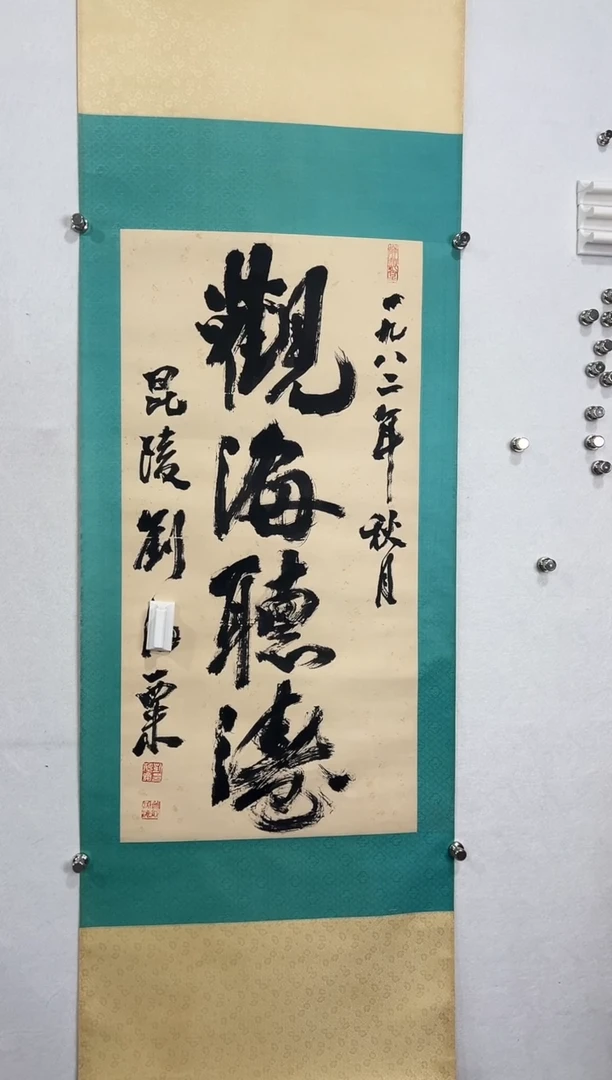 【闪购商品】书法1111111111111111