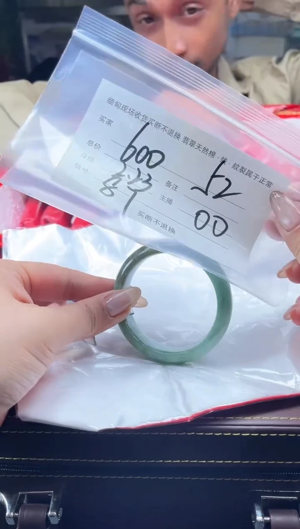【闪购商品】定制翡翠手镯未镶嵌毛货手镯需精细抛光/