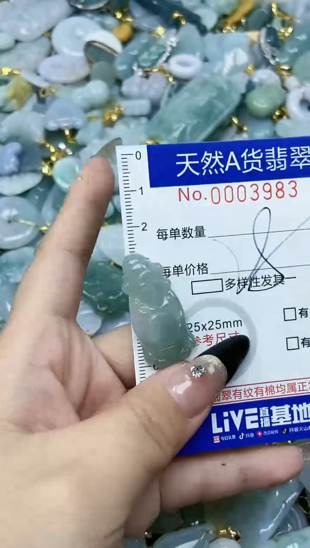 【闪购商品】翡翠颈饰未镶嵌天然A货翡翠