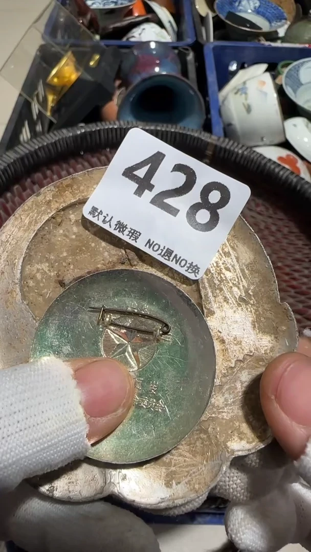 瓷片李*佐亿容工艺品428