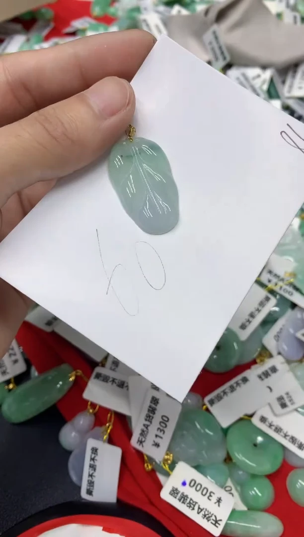 【闪购商品】翡翠颈饰18K金镶嵌翡翠